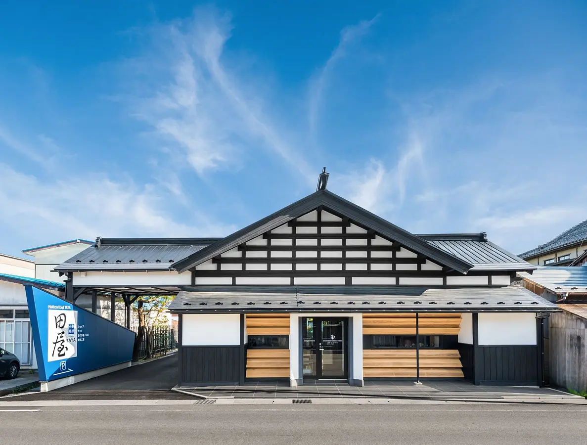 【海外輸入】 秋田県観光写真素材 アキタファン | アート・デザイン・音楽